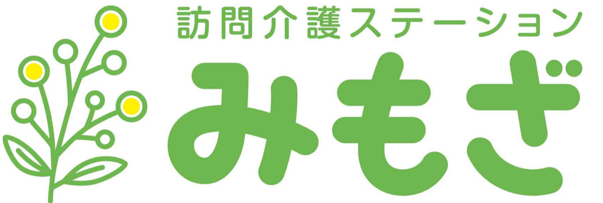 訪問介護ステーション みもざ